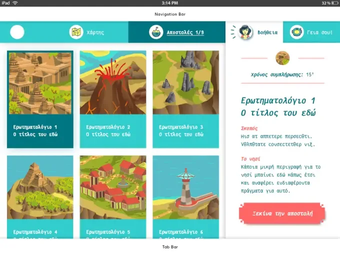 Tales of Alexandria - educational quest app for kids